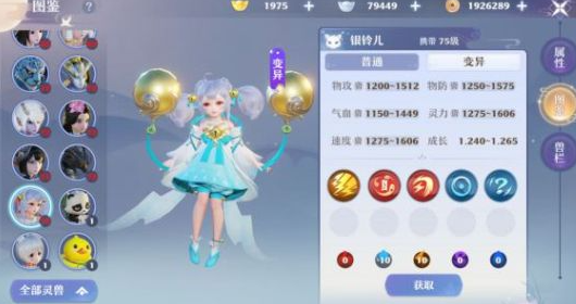 梦幻诛仙宝宝技能,梦幻诛仙宝宝技能大揭秘:终极攻略助你成为最强调教师!