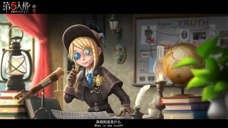 狱中女孩游戏攻略,第五人格雨中人怎么玩 雨中人玩法攻略