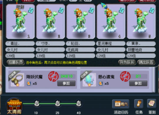 梦幻西游之剑侠客,勇闯江湖的传奇之旅