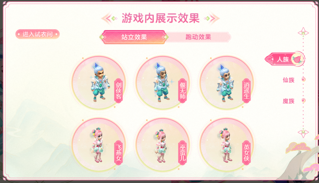 物理流入门门派推荐梦幻西游手游哪个 物理流入门门派推荐梦幻西游手游哪个