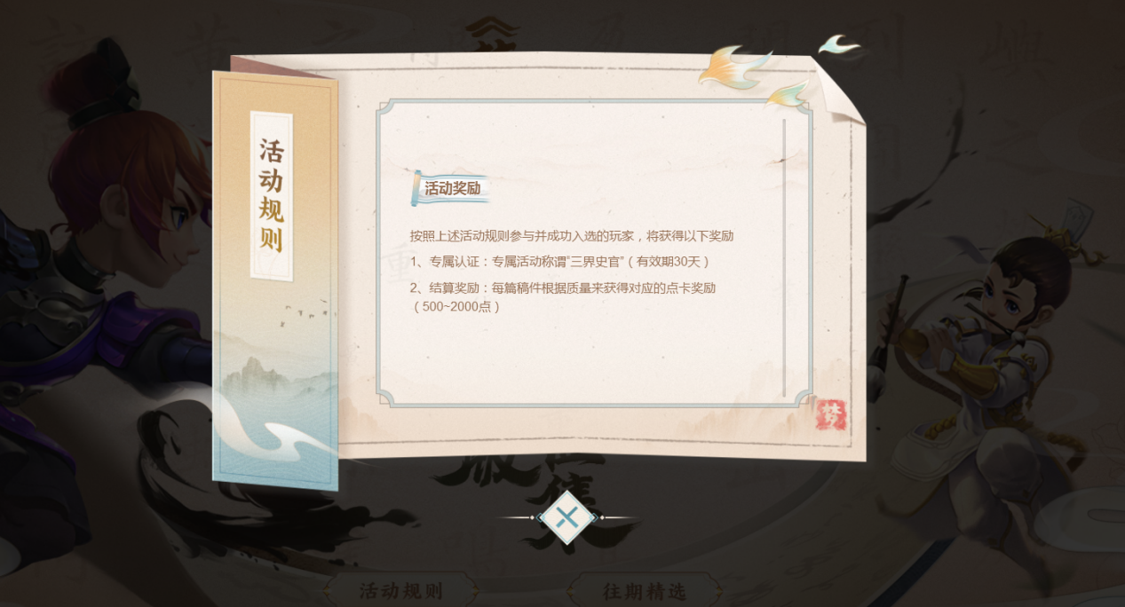 想要提高隐身效果梦幻西游有什么书推荐