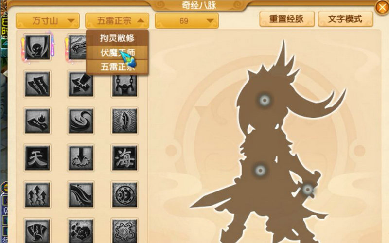 主播经营游戏攻略小说,请各位大神推荐几本写梦幻西游游戏的小说，最好有200万字，带主播类型的最好？