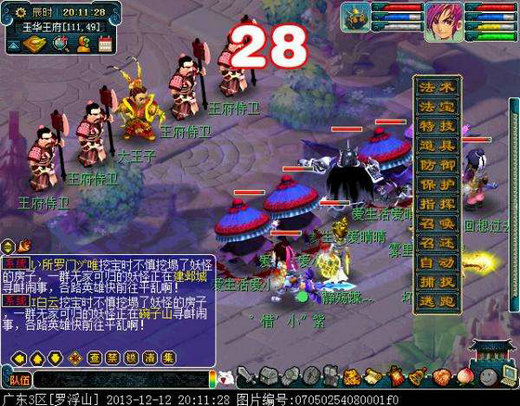 情人节小游戏送礼攻略,梦幻西游网页版情人节活动攻略情人节活动内容一览