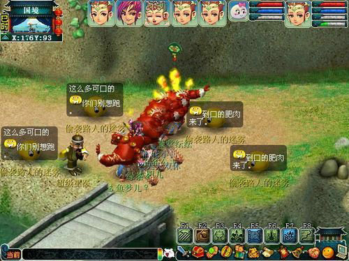 情人节小游戏送礼攻略,梦幻西游网页版情人节活动攻略情人节活动内容一览 情人节小游戏送礼攻略,梦幻西游网页版情人节活动攻略情人节活动内容一览