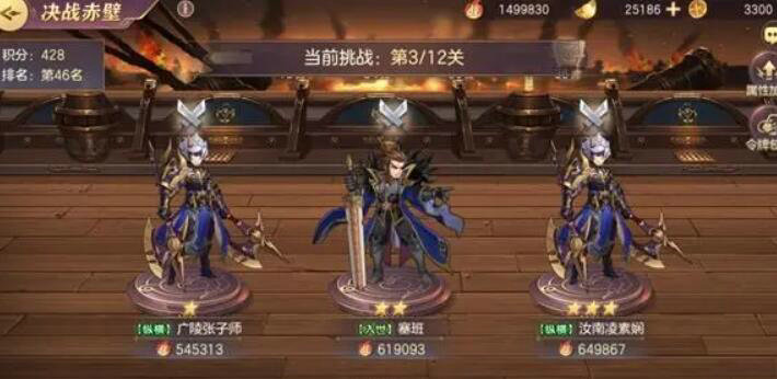 三国志12 攻略,标题建议:《三国志12从初学者到上级完全攻略》。