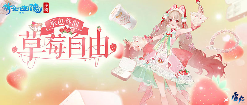 倩女幽魂押镖攻略,回旋镖攻略