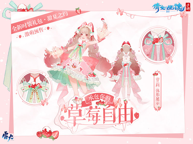 倩女幽魂押镖攻略,回旋镖攻略