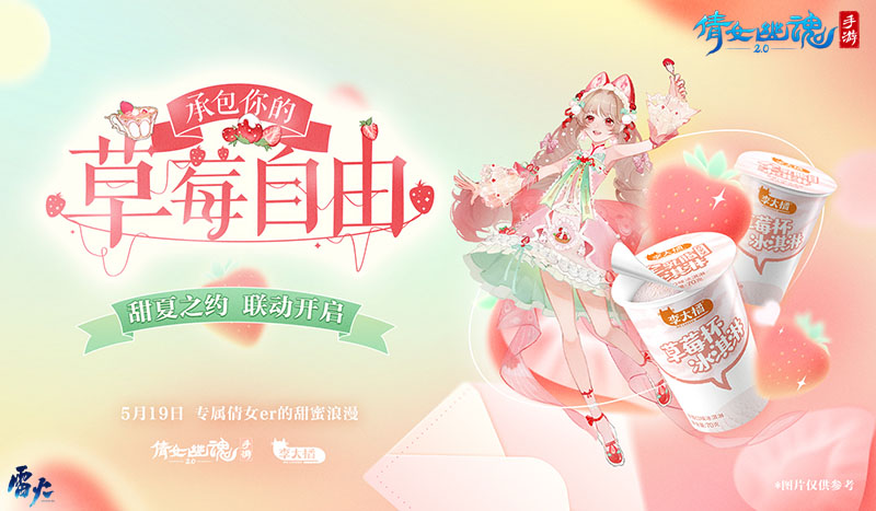 倩女幽魂押镖攻略,回旋镖攻略