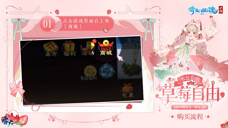 倩女幽魂押镖攻略,回旋镖攻略