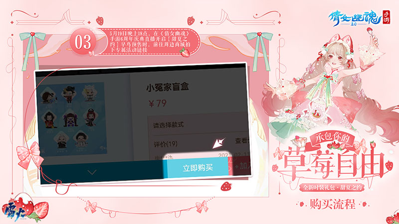 倩女幽魂押镖攻略,回旋镖攻略
