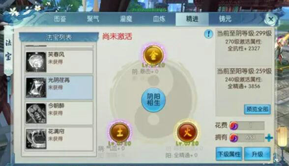 诛仙手游的小爽仙府地址在哪