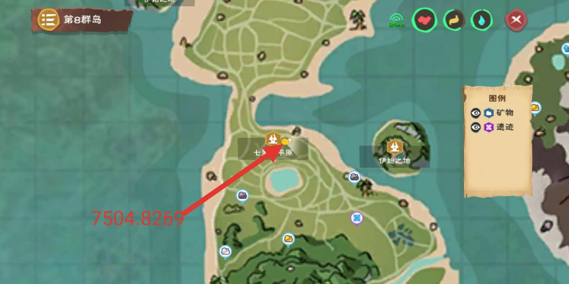 创造与魔法 天空果实刷新位置图文一览