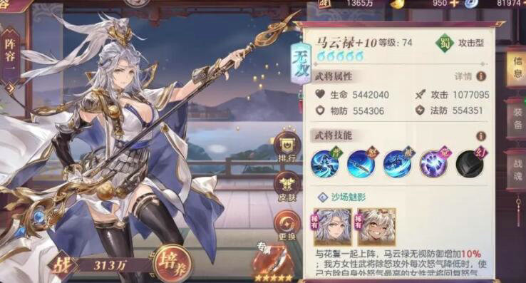 一场春秋  极品三国志  一场梦