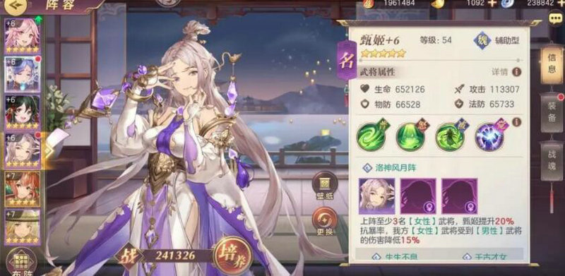 三国志13英杰传攻略：掌握策略，称霸乱世！
