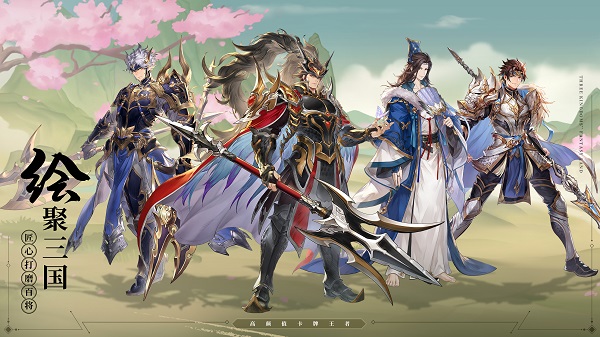 三国志4攻略,《幻想三国志4》图文流程攻略