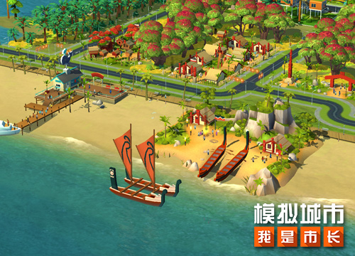  模拟城市我是市长  用城市设计挑战考验你的执行力