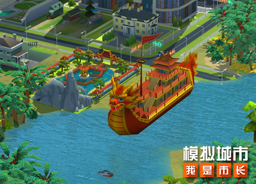  模拟城市我是市长  用城市设计挑战考验你的执行力