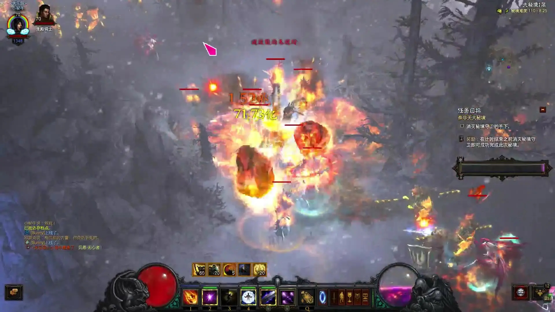 暗黑3 莉亚,莉亚的神秘与力量