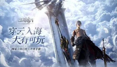 天谕 手游寻灵一天能进几次