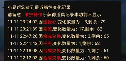 光遇 毕业解锁攻略