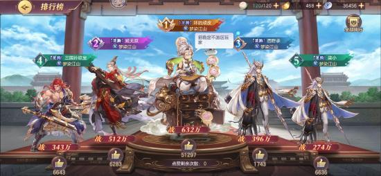 超级福利武神三国志  震撼公测封神秘籍免费公开