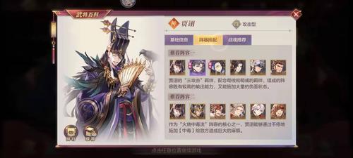 三国志12汉化补丁,我下载的三国志12汉化乱码怎么办