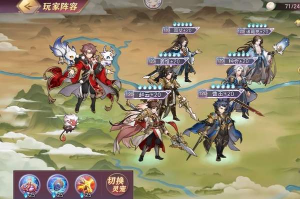 万人攻城我去玩 极品三国志 全民激斗