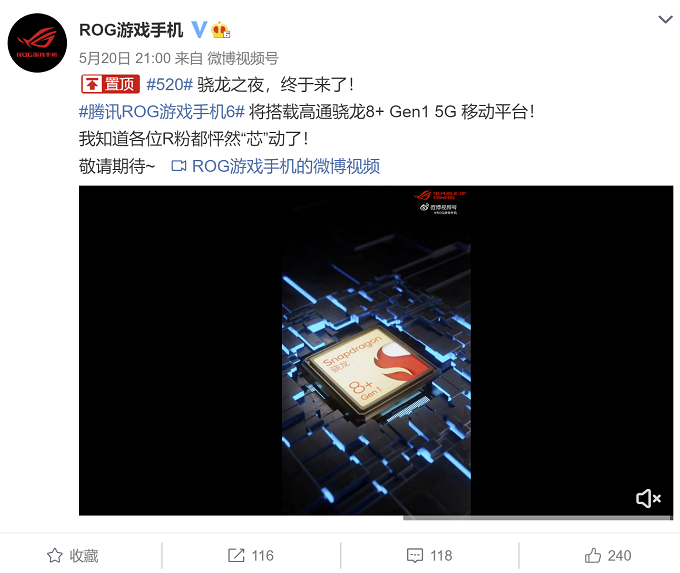 高通下一代处理器代号为SM8450采用4nm工艺制造