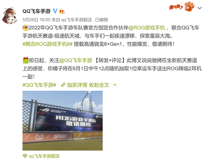 高通下一代处理器代号为SM8450采用4nm工艺制造