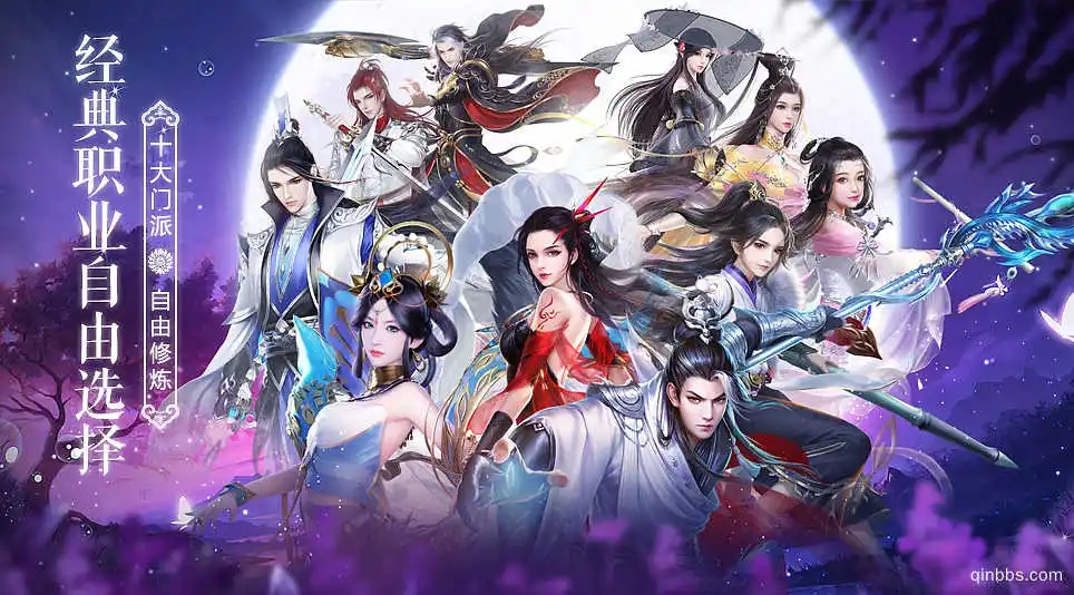 梦幻新诛仙 宝链重铸技巧分享