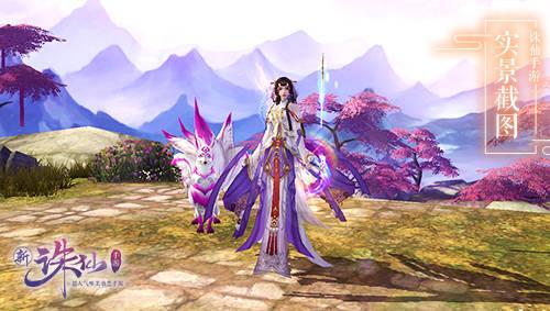 诛仙 2021年3月18日更新维护公告