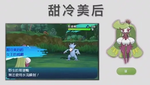 宝可梦go攻略,精灵宝可梦GO怎么战斗