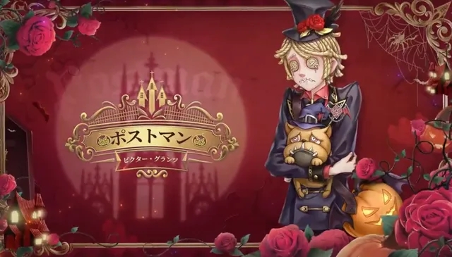 第五人格 2021年1月21日维护公告