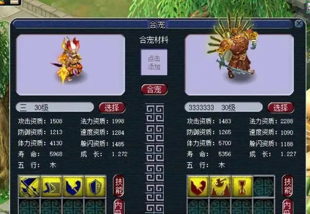 1星神器攻略梦幻西游游戏,梦幻西游神器任务的攻略？新手入门的...