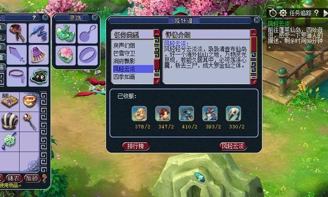 梦幻西游 手游2021周年庆活动大全