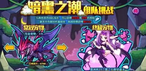 洛克王国毛毛,