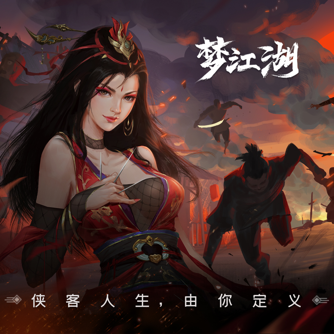 一梦江湖  逐鹿雁门关积分介绍