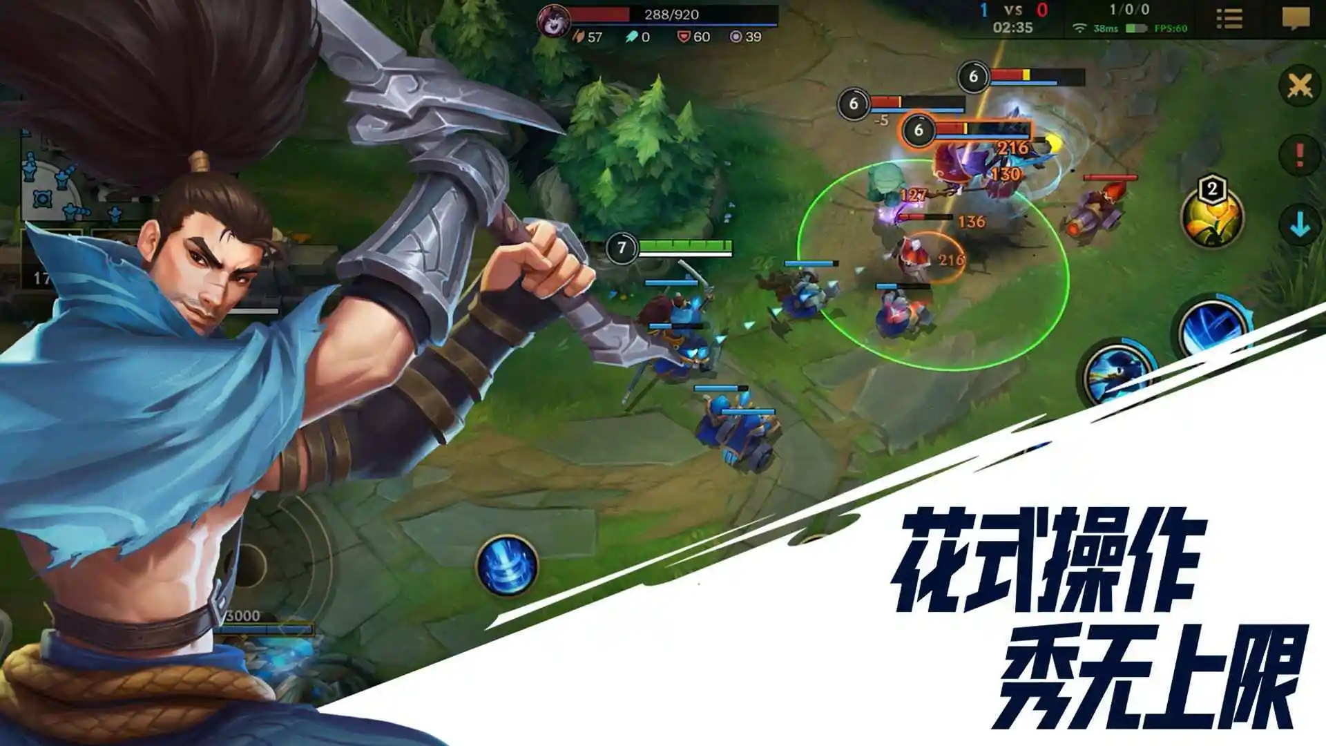 LOL we战队:英雄联盟的传奇之旅