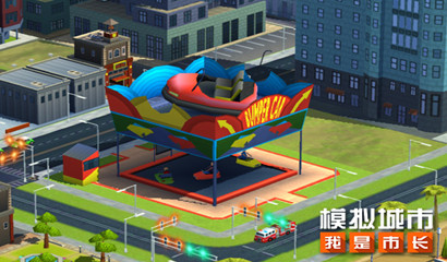 模拟城市 我是市长 冰点特惠建筑抢先看