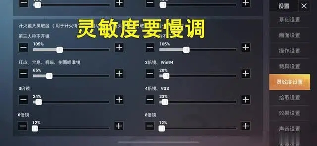 和平精英 人少物资肥的地方