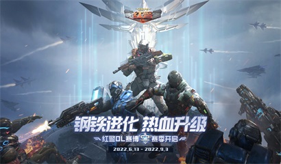 红警2地图包：扩展你的战略视野