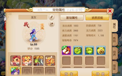 梦幻西游手游  与洛阳牡丹非遗联动全纪录