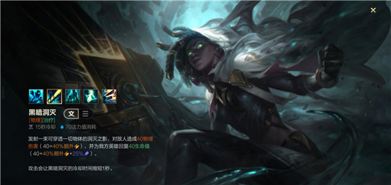 lol龙女加点,《英雄联盟》加龙女的一点文章