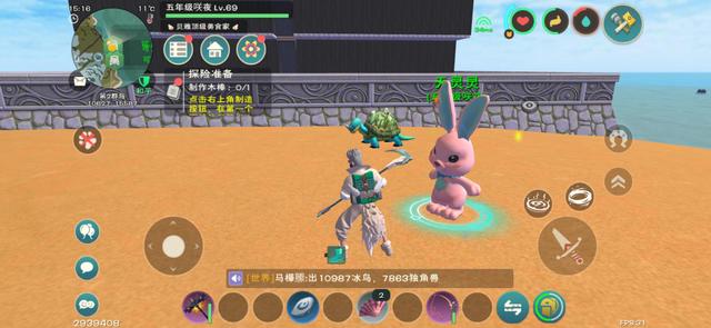 创造与魔法 典礼之花获得方法