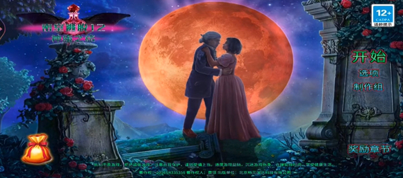 密室逃脱监狱逃脱攻略,密室逃脱空中监狱攻略