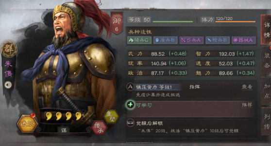 三国志战略版vivo版礼包攻略如何最大化利用游戏中的资源