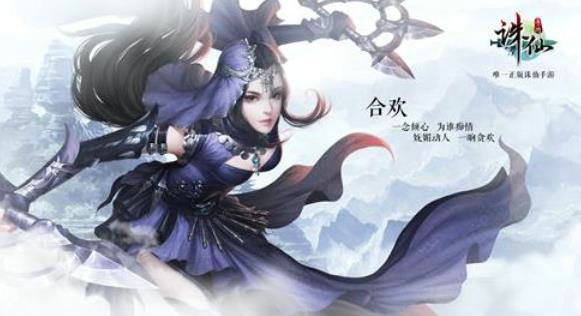 mc诛仙论坛,为什么诛仙2·末日与曙光单机版提示：服务器维护，无法进入啊？？？求告知！