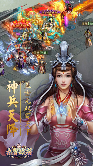 截图