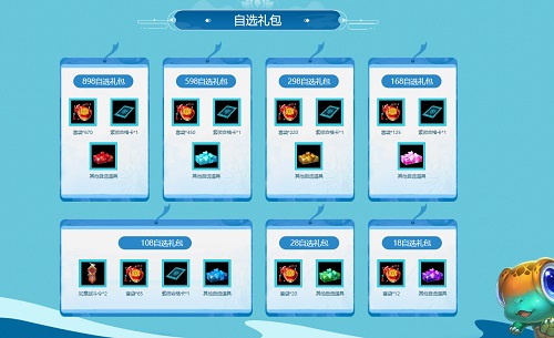 问道国庆活动,国庆狂欢,问道仙途!神秘大礼等你来领! 问道国庆活动,国庆狂欢,问道仙途!神秘大礼等你来领!