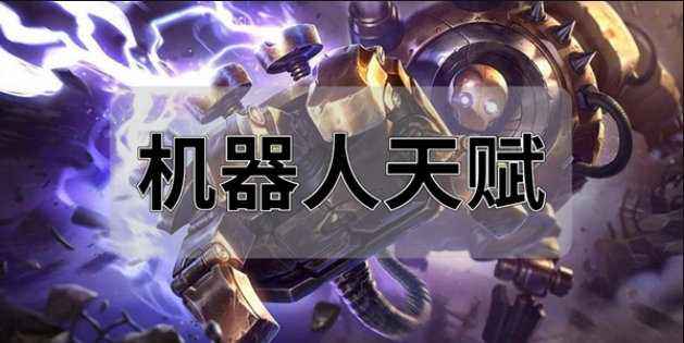 英雄联盟技巧攻略大全,英雄联盟的各种技巧怎么练习